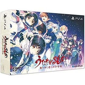 【中古】「非常に良い」うたわれるもの 散りゆく者への子守唄 プレミアムエディション (（特典）描き下ろし特製パッケージ・オリジナルアニメBD「トゥスクル皇女の華麗(家庭用ゲームソフト)