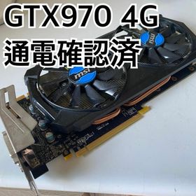 MSI GTX970 4G グラフィックボード(PC周辺機器)