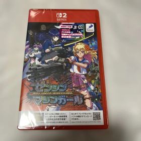 【未開封】Switch2 ゼンシンマシンガール
