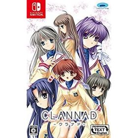 【中古】CLANNAD - Switch(家庭用ゲームソフト)