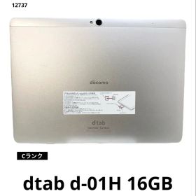 dtab d-01H 16GB