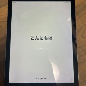 iPad Air第1世代