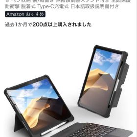 Omikamo iPad air m4 キーボード 11インチ