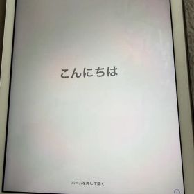 Apple iPad Air (スペースグレー)