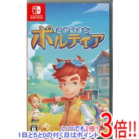 【いつでも2倍！1日と5.0のつく日、18日は3倍！】【中古】きみのまち ポルティア Nintendo Switch