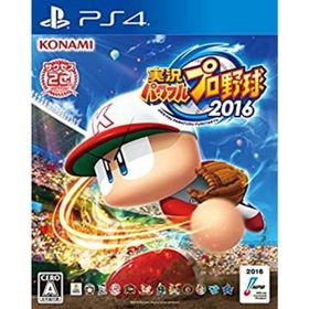 【中古】「未使用品」実況パワフルプロ野球2016 (特典なし) - PS4(家庭用ゲームソフト)