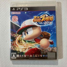 コナミ(KONAMI)の実況パワフルプロ野球2016(家庭用ゲームソフト)