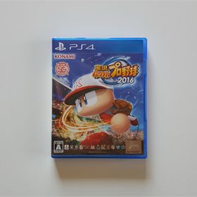 実況パワフルプロ野球2016！(家庭用ゲームソフト)