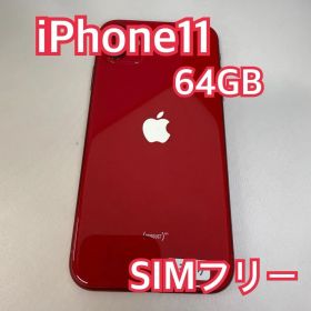 iPhone11 64GB レッド Apple版 SIMフリー MWLV2J/A