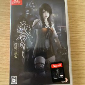 零〜濡鴉ノ巫女 Nintendo Switch