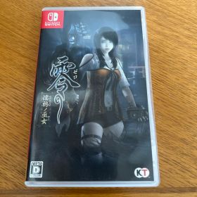 零〜濡鴉ノ巫女〜Nintendo Switch パッケージ版ソフト