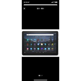 【新品未使用】Amazon Fire HD 10 タブレット ブラック 32GB(タブレット)