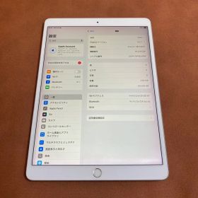 165【早い者勝ち】外観美品☆iPad Air3 第3世代 256GB☆