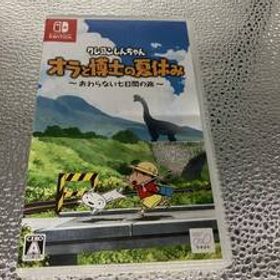 ニンテンドースイッチ クレヨンしんちゃん『オラと博士の夏休み』~おわらない七日間の旅~