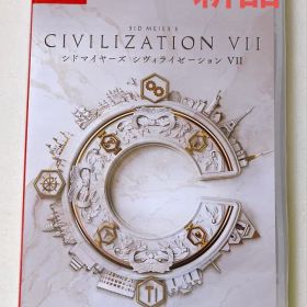 Switch シドマイヤーズ シヴィライゼーション7