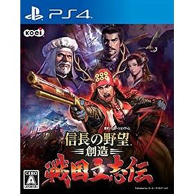 (未使用･未開封品) 信長の野望・創造 戦国立志伝 - PS4 df5ndr3(家庭用ゲームソフト)