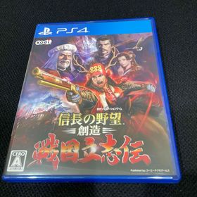 コーエーテクモゲームス(Koei Tecmo Games)の信長の野望 創造 戦国立志伝 ps4(家庭用ゲームソフト)