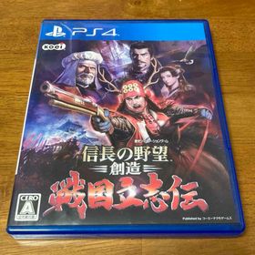 コウエイカガク(KOEI)のPS4 信長の野望・創造 戦国立志伝(家庭用ゲームソフト)