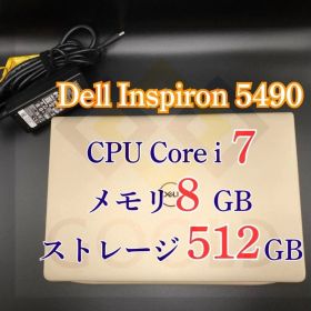 DELL Inspiron 14 5490 CPU：i7 メモリ：8GB ストレージ：512GB 電源投入回数：875回 使用時間：1159時間 商品管理コード：GOOLD_0013