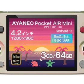 【新品】PCハード ポータブルゲーミングPC AYANEO Pocket Air Mini (3GB/64GB) (レトロパワー) [AYAPKAM-G90-364RP]
