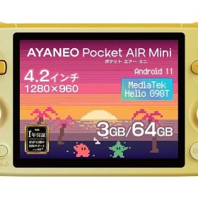 【新品】Windows11ハード ポータブルゲーミングPC AYANEO Pocket Air Mini Media Tek Helio G90T 3GB+64G BB.Duck特別版 [AYAPKAM-G90-364BD]