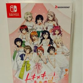 Switch ラブライブ！虹ヶ咲学園スクールアイドル同好会 トキメキの未来地図…