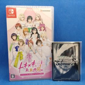 ラブライブ！虹ヶ咲学園スクールアイドル同好会 トキメキの未来地図…