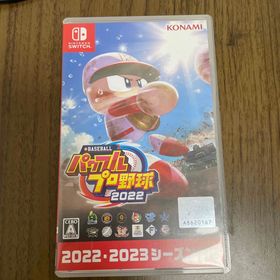 eBASEBALLパワフルプロ野球2022 Switch(家庭用ゲームソフト)