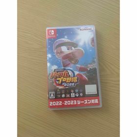 コナミ(KONAMI)のeBASEBALLパワフルプロ野球2022(家庭用ゲームソフト)