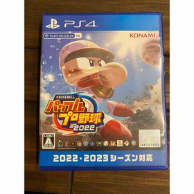 eBASEBALLパワフルプロ野球2022(家庭用ゲームソフト)