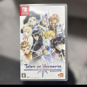 テイルズ オブ ヴェスペリア REMASTER [通常版] Switch(家庭用ゲームソフト)