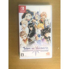 テイルズ オブ ヴェスペリア REMASTER Switch(家庭用ゲームソフト)
