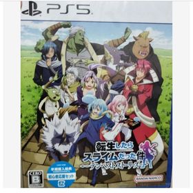 PS5 転生したらスライムだった件 テンペストストーリーズ 通常版 早期購入特典(家庭用ゲームソフト)