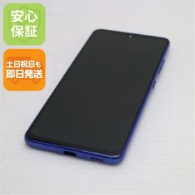 超美品 SCV48 Galaxy A41 ブルー スマホ 白ロム 土日祝発送OK 06000