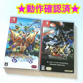 ニンテンドースイッチ(Nintendo Switch)のswitch モンスターハンターダブルクロス モンスターハンターストーリーズ(家庭用ゲームソフト)