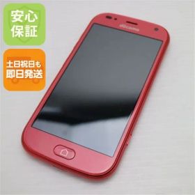 超美品 F-42A らくらくスマートフォン ピンク 即日発送 スマホ 白ロム 富士通 土日祝発送OK 06000