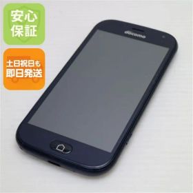 新品同様 F-42A らくらくスマートフォン ネイビー 即日発送 スマホ 白ロム 富士通 土日祝発送OK 09000