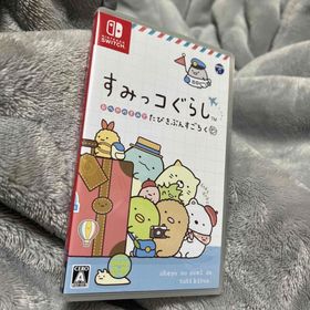 ニンテンドースイッチ(Nintendo Switch)のすみっコぐらし おへやのすみでたびきぶんすごろく Switch(家庭用ゲームソフト)