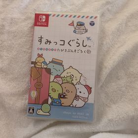 ニンテンドースイッチ(Nintendo Switch)のすみっコぐらし おへやのすみでたびきぶんすごろく(家庭用ゲームソフト)