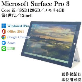Microsoft Surface Pro 3 128GB タッチパネル PC