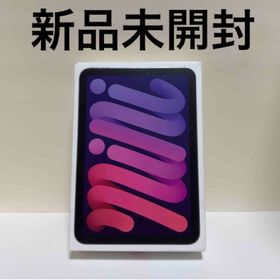 アップル(Apple)のiPad mini (第7世代) A17Pro 128GB Wi-Fi(タブレット)