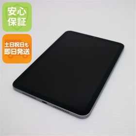 すぐ発送★最新★iPad mini7 グレー128GB（第7世代） iPad mini 新品 未開封 第7世代 128GB Wi-Fiモデル スペースグレイ