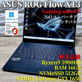 エイスース(ASUS)の◇極美品級◇コンバーチブルゲーミングPC！ASUS ROG Flow X13(ノートPC)