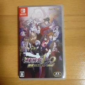 中古 Switch 逆転検事1&2 御剣セレクション