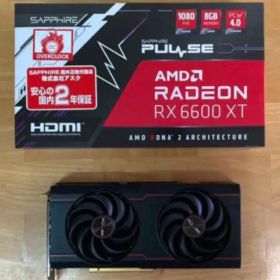 SAPPHIRE PULSE RX 6600XT 8GB
