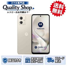 [Q]未使用moto g64y cream