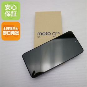 安心保証 新品未使用 SIMフリー moto g64y 5G スペースブラック