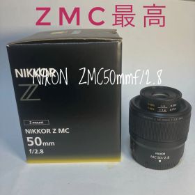 NIKKOR Z MC 50mm f/2.8とても使い良いマクロ・フルサイズ対応