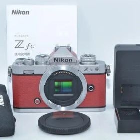 955★新品級・ショット数1874回★Nikon Z fc ボディ シルバー プレミアムエクステリア ボルドーレッド