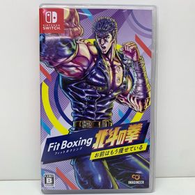 中古 ゲームソフト Fit Boxing 北斗の拳 お前はもう痩せている Nintendo Switch フィットネス 2022年製 HAC-P-A7JDA 【646】(家庭用ゲームソフト)